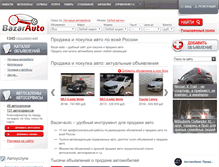 Tablet Screenshot of bazar-auto.ru